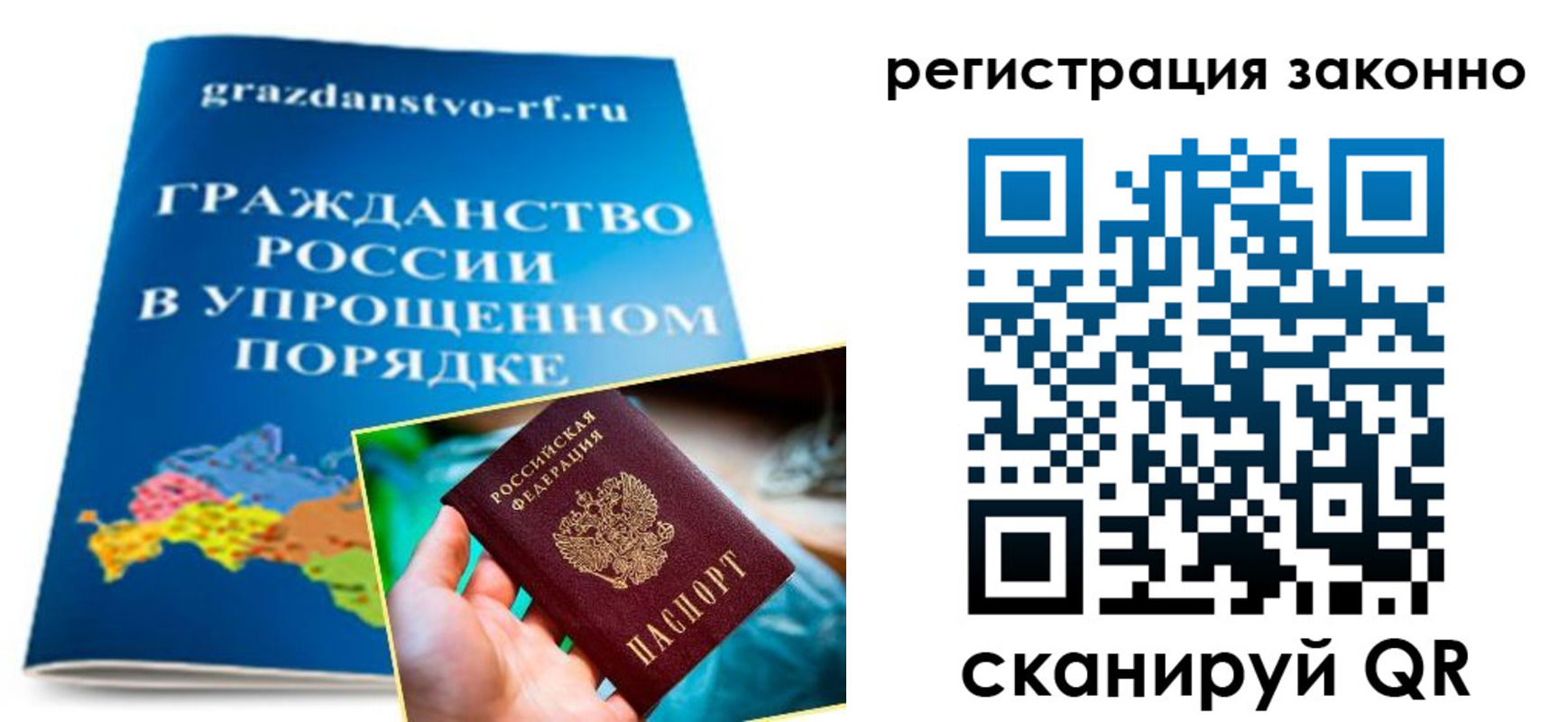 прописка для школы в Дегтярске