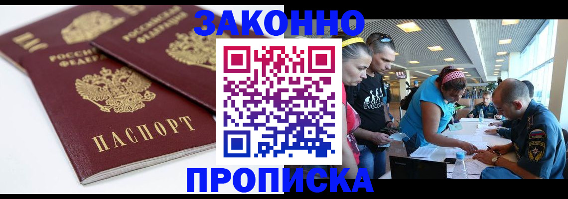 пропишу в квартире в Дегтярске